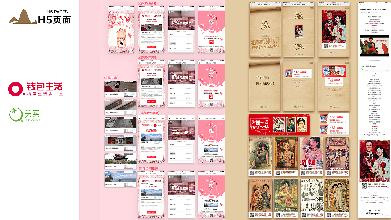 张继兵作品集 更新