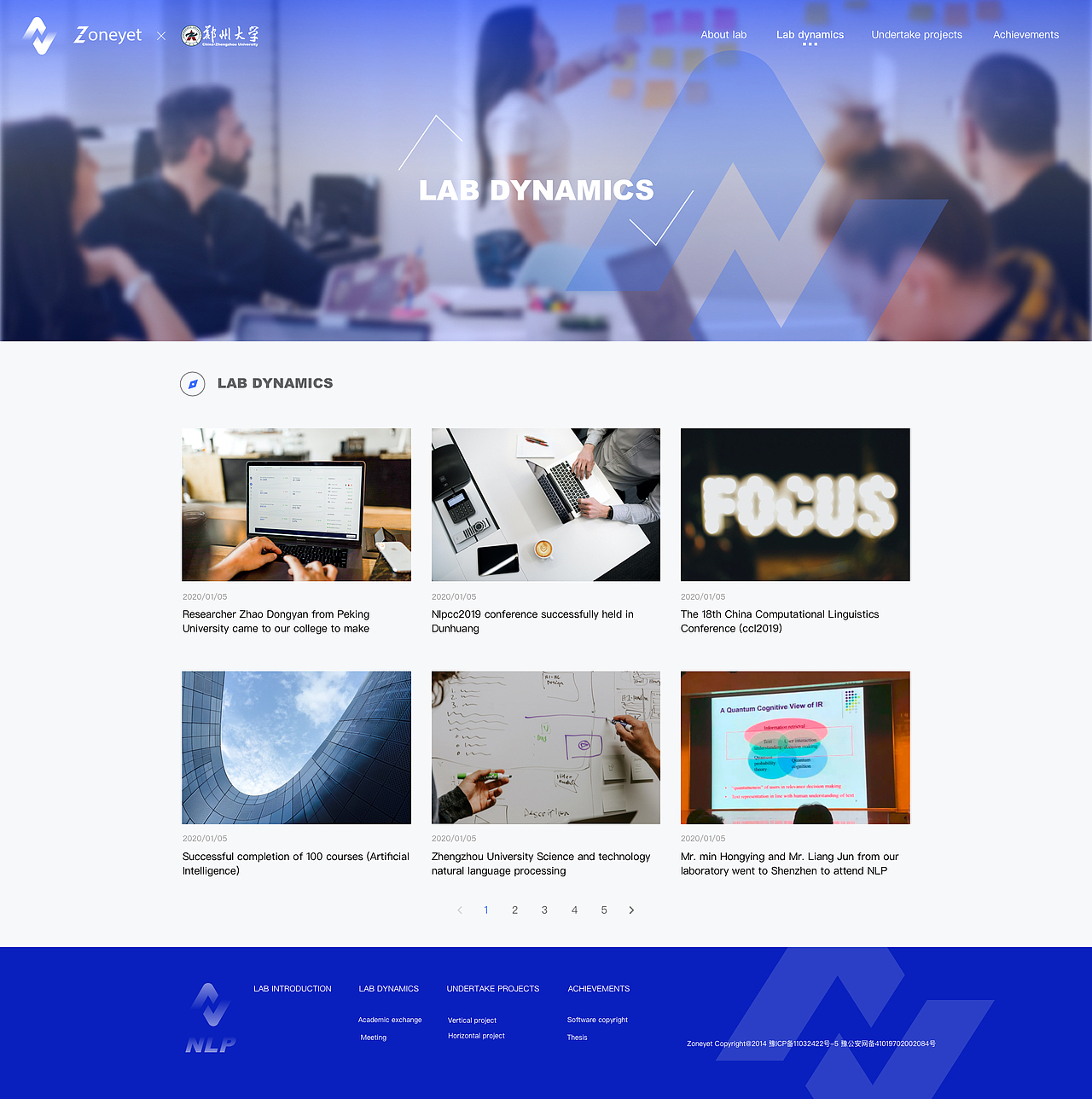 nlp自然语言实验室