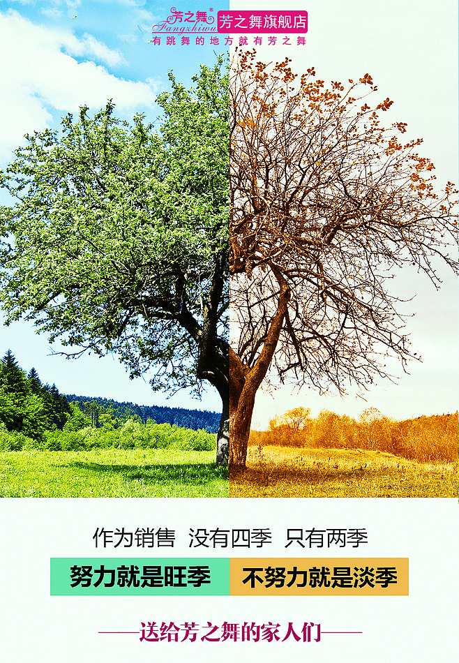微商/早安海报/宣传招募（图ZNzkwNDA0ODQ=） - 海报 - 站酷设计师鸿渐同学原创素材 - 站酷ZCOOL