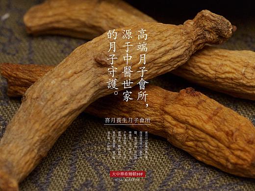 灯箱海报设计（个人主页-ZMjY2OTE4Mjg=） - 海报 - 站酷设计师我是吴小七原创素材 - 站酷ZCOOL