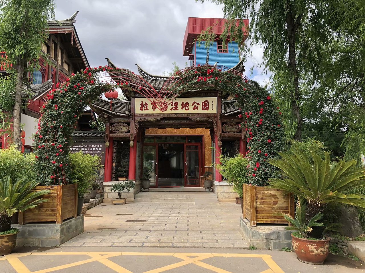 八升科技带你去游大理丽江