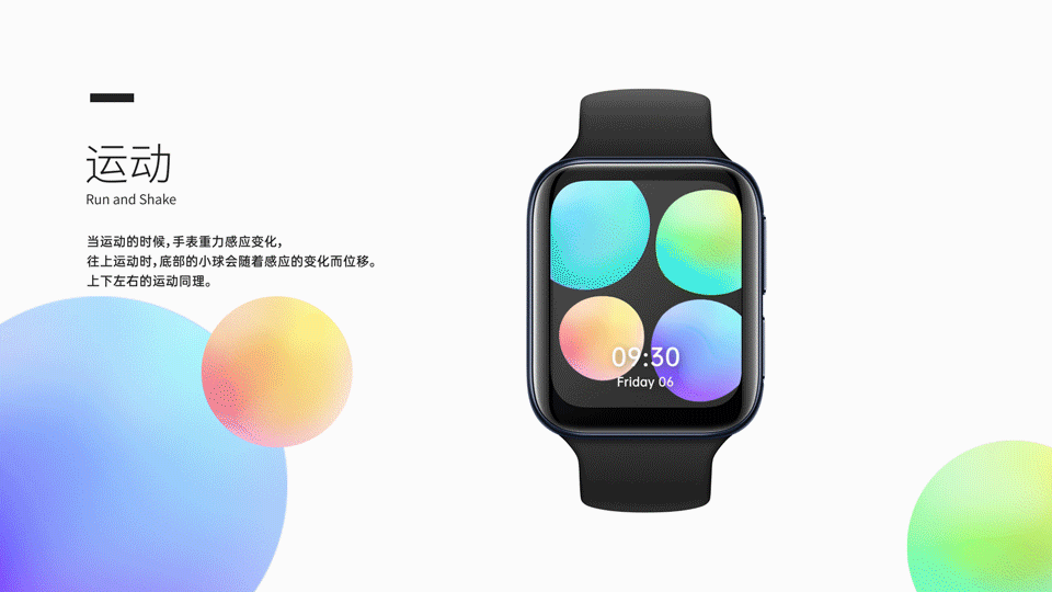 「Jump Smartly」灵跃-OPPO WATCH 可交互表盘设计（图ZMjA0NDc0MTc2） - 主题/皮肤 - 站酷设计师贞小白原创素材 - 站酷ZCOOL