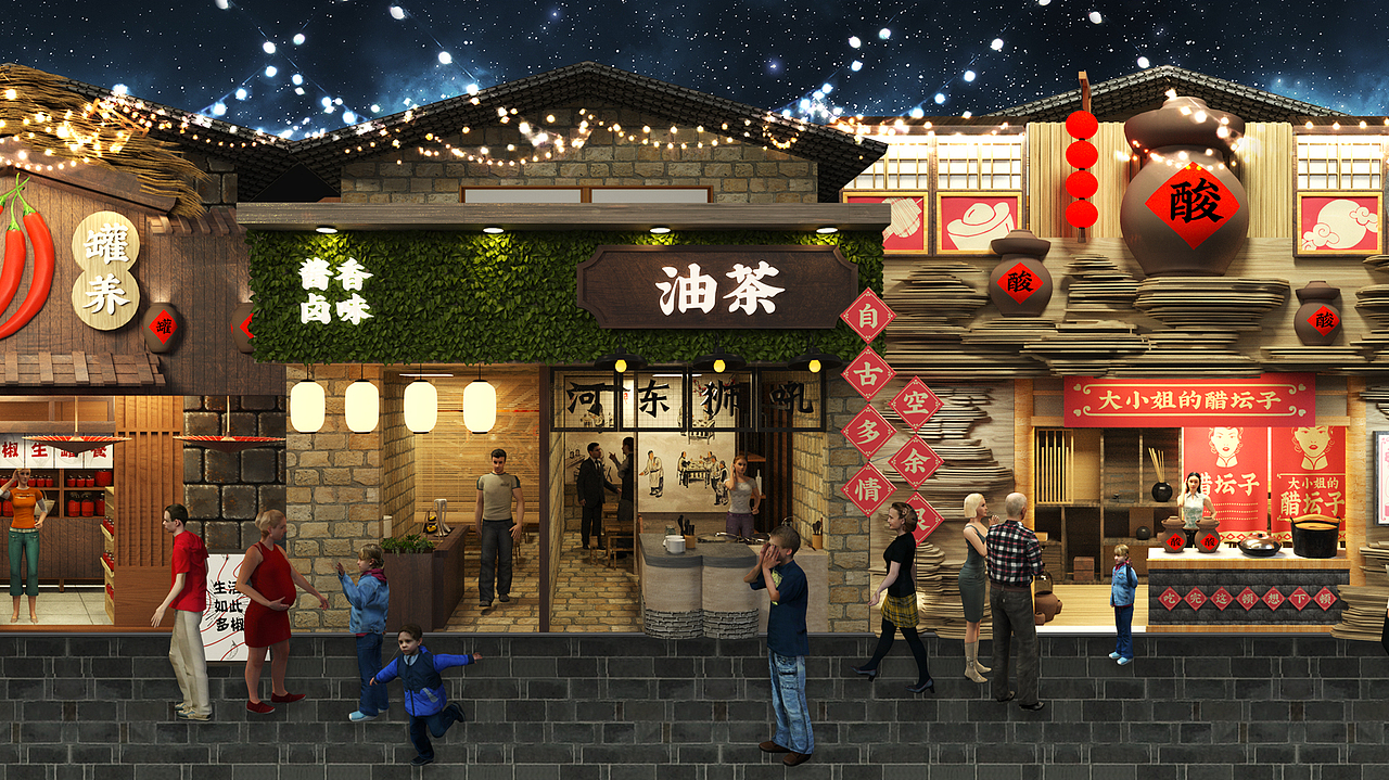 状元坊 - 文旅食街概念设计（图ZMjA1OTkxNTU2） - 场景 - 站酷设计师熙希酱原创素材 - 站酷ZCOOL