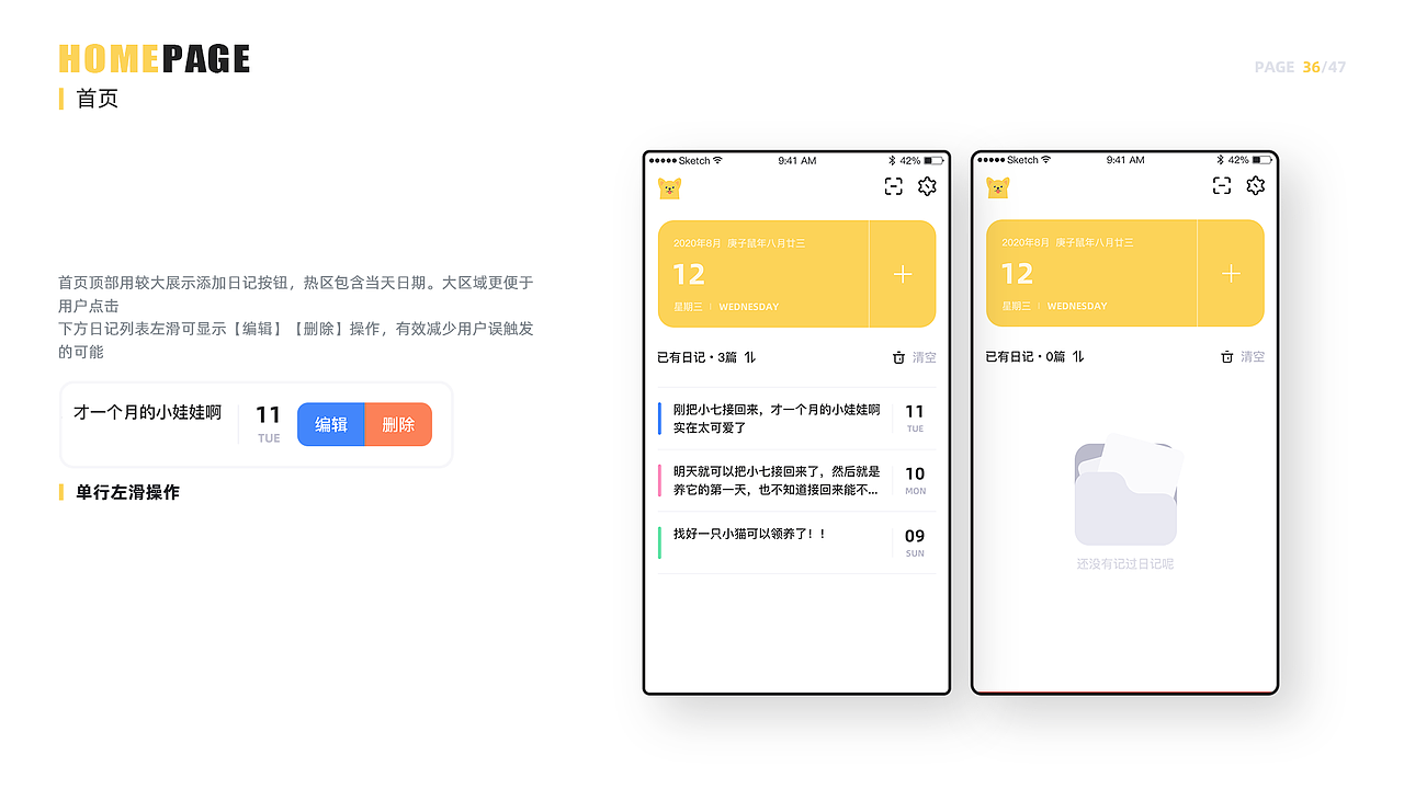 个人作品集（图ZMjQxOTgzMTM2） - APP界面 - 站酷设计师As_阿斯原创素材 - 站酷ZCOOL