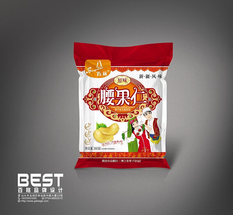 食品包装设计（图ZMzkwNzgwNTY=） - 包装 - 站酷设计师百格原创素材 - 站酷ZCOOL