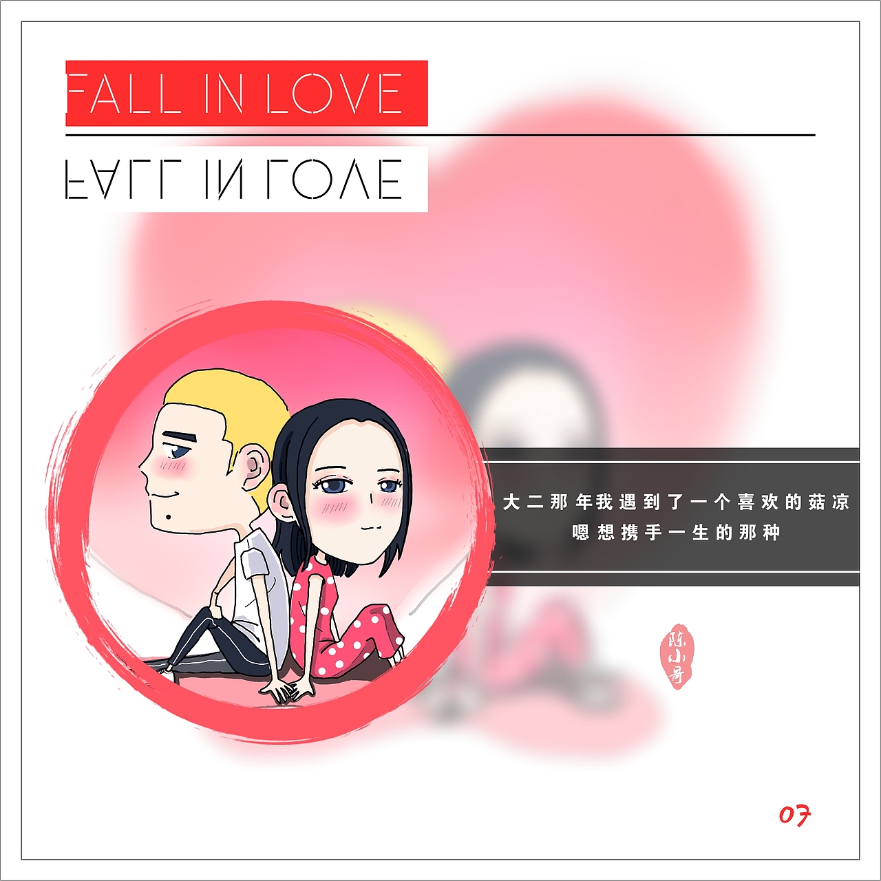 一套关于大学的插画毕业设计（图ZODMwODMyNTI=） - 艺术插画 - 站酷设计师草泥马驾原创素材 - 站酷ZCOOL