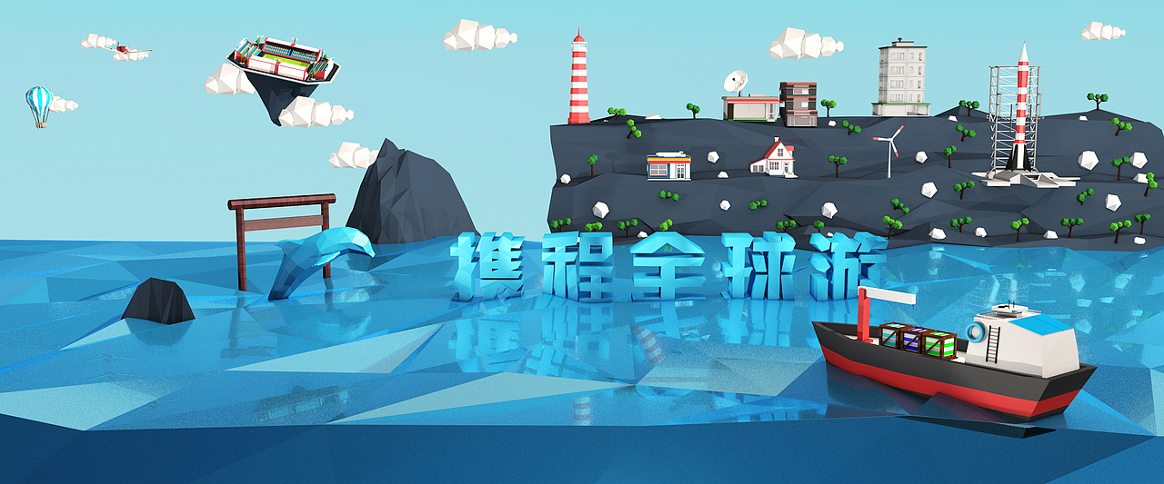 C4D建模Banner（图ZMTM1Njg3NTE2） - 运营设计 - 站酷设计师MODEZz原创素材 - 站酷ZCOOL