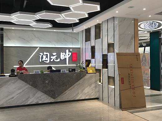 陶元帅&瓷砖装修效果摄影