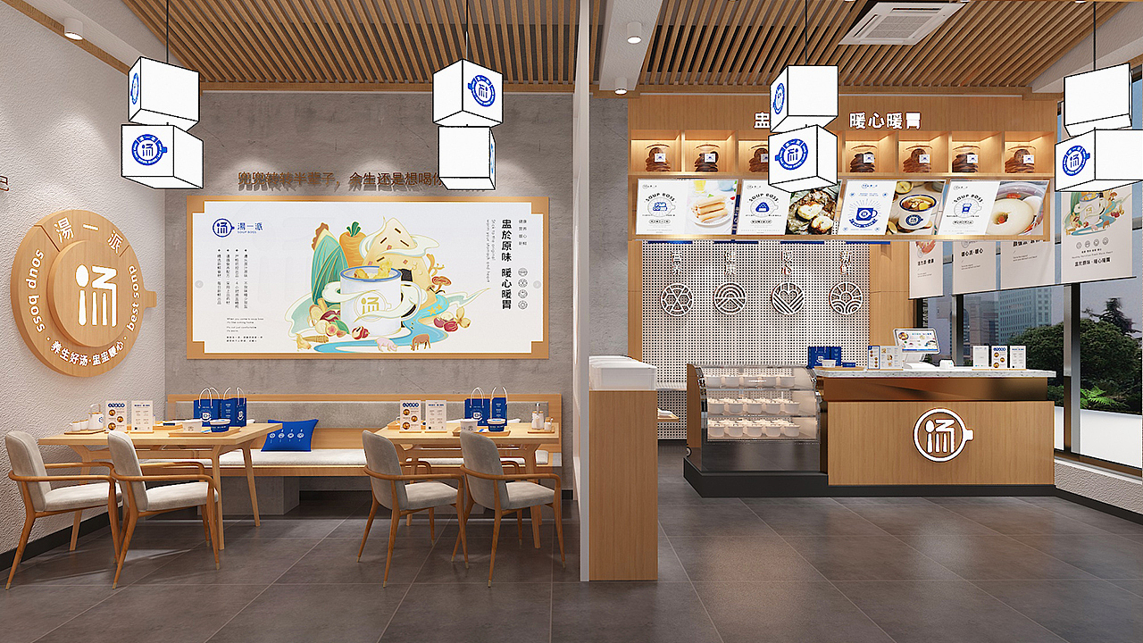 《 汤一派 》炖汤类餐饮品牌（图ZMjI4NDY0NjM2） - 品牌 - 站酷设计师半世一浮名原创素材 - 站酷ZCOOL