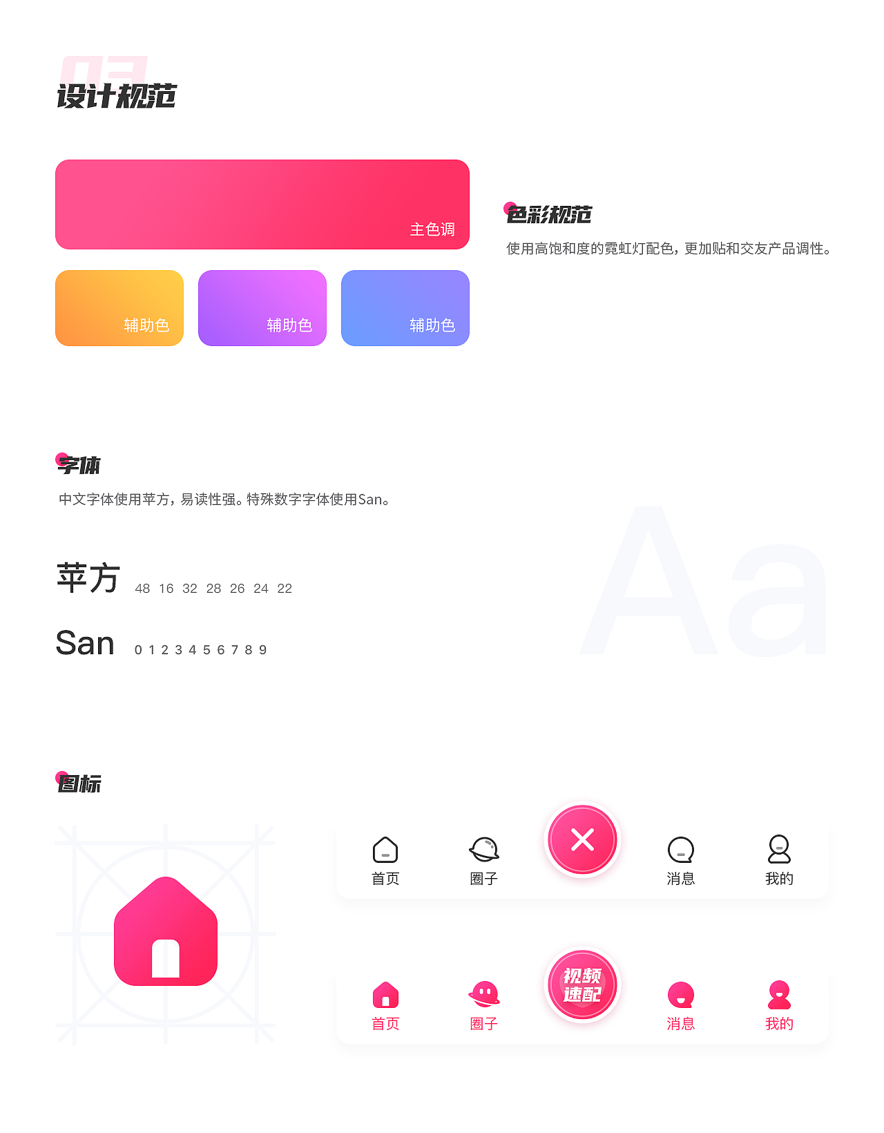 2019-2020作品集