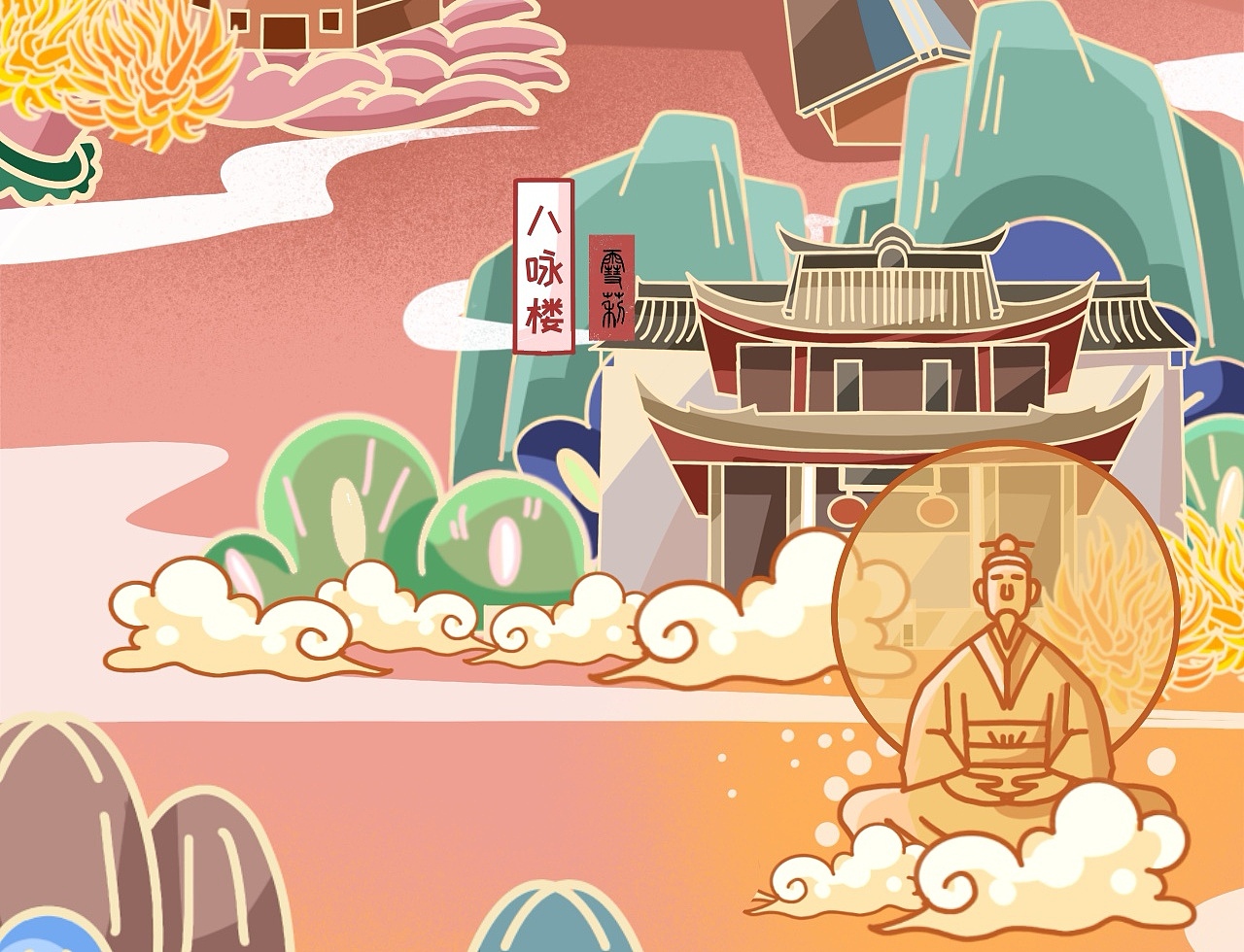 金华插画（图ZMjY5NTc3Njky） - 商业插画 - 站酷设计师Boomboom阿金哟原创素材 - 站酷ZCOOL