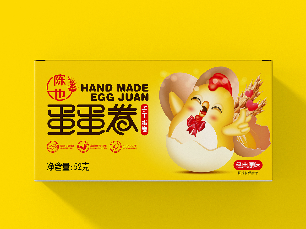 陈也品牌包装设计—壹笔壹画品牌设计