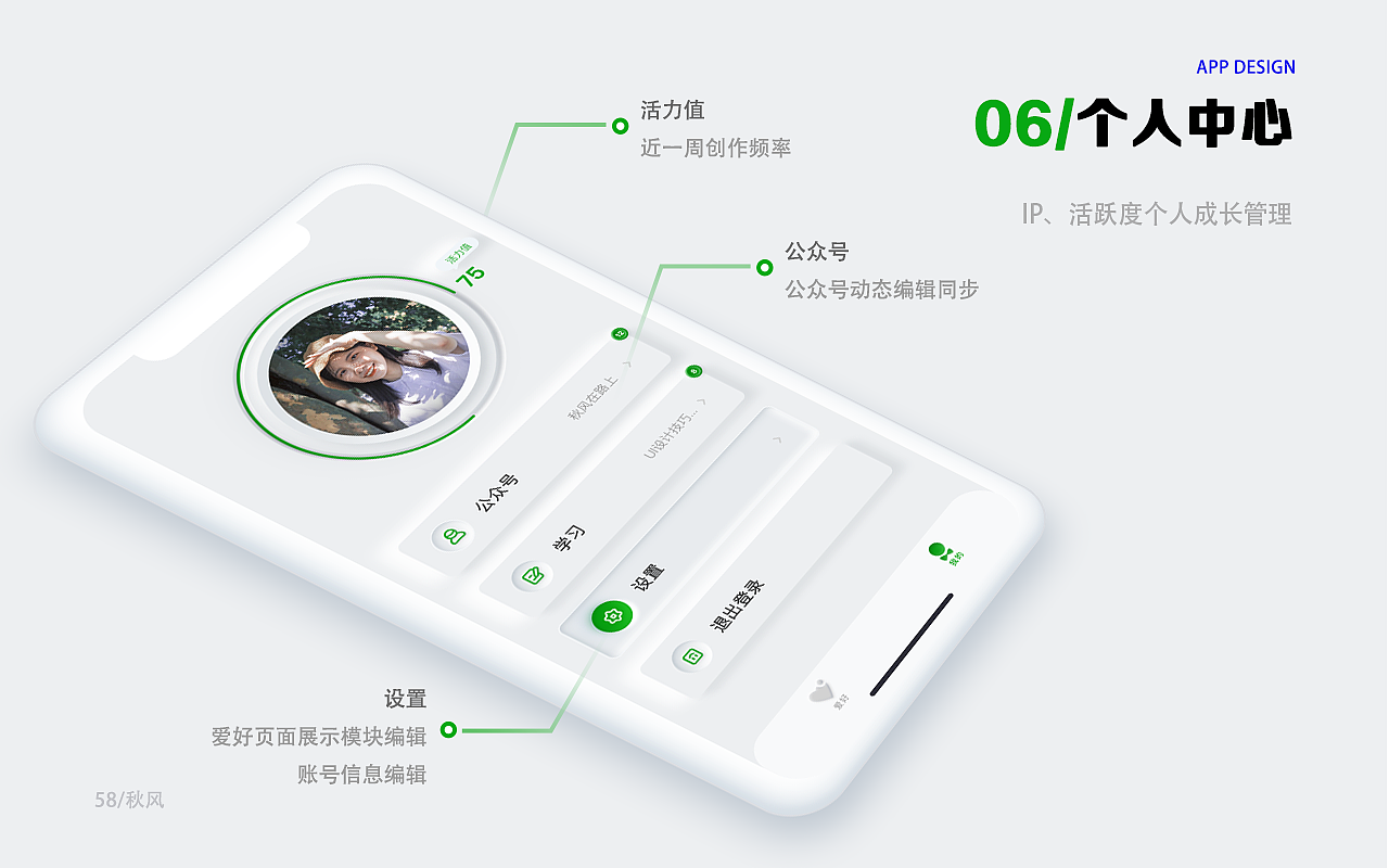 作品集（图ZMjczMzk5OTEy） - 其他UI - 站酷设计师秋风在路上原创素材 - 站酷ZCOOL