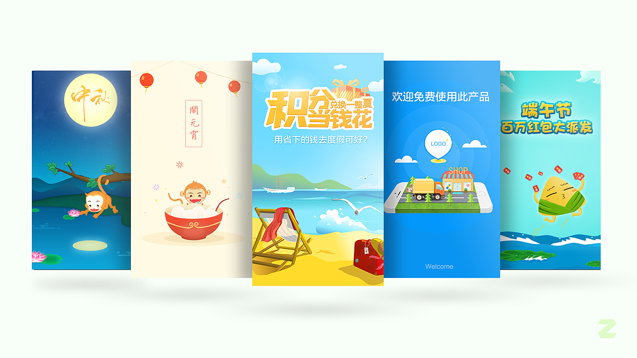 作品小整合（图ZNTc2Mzc5MDg=） - APP界面 - 站酷设计师悟空熊原创素材 - 站酷ZCOOL