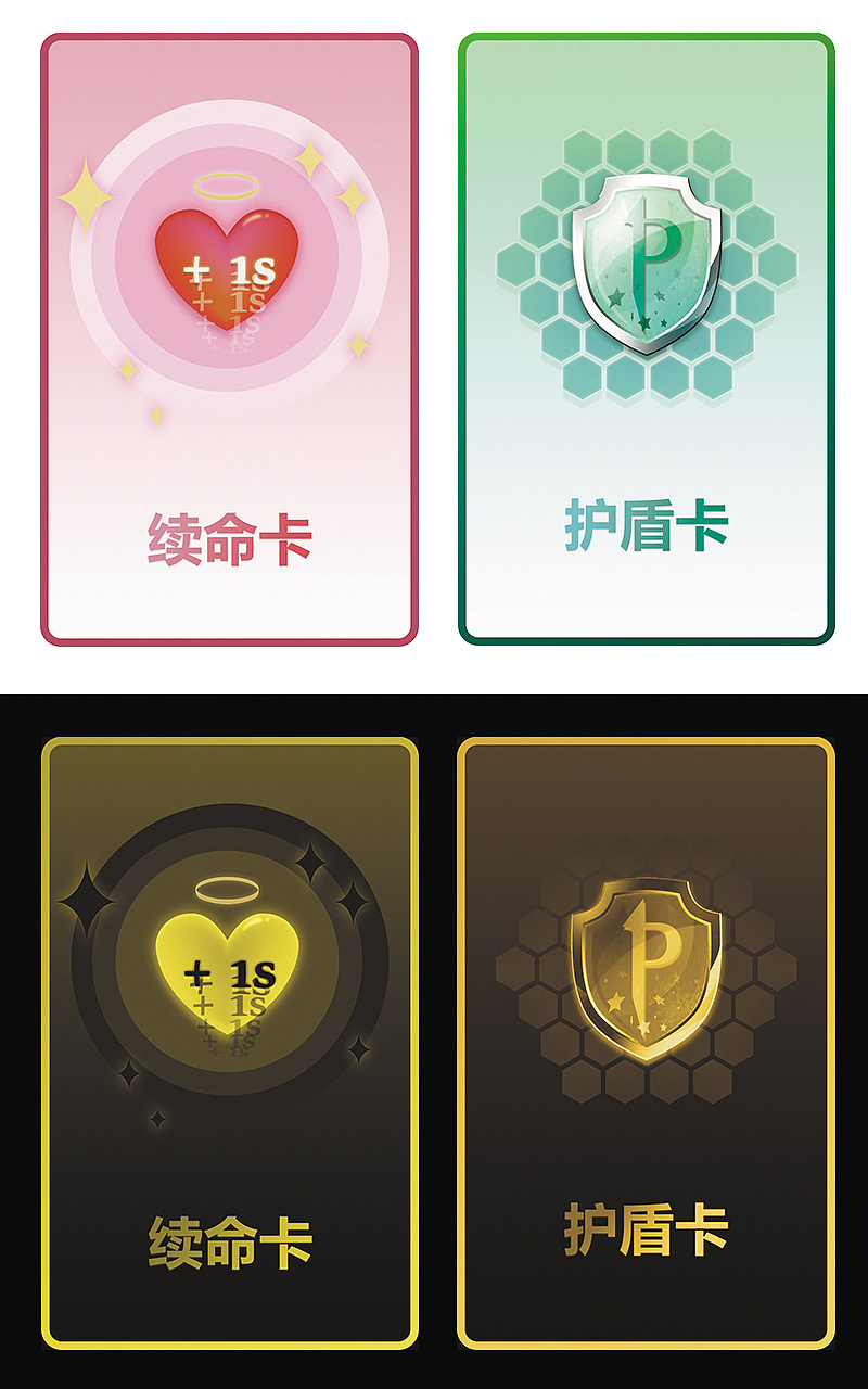 做了普通版和黑金版。