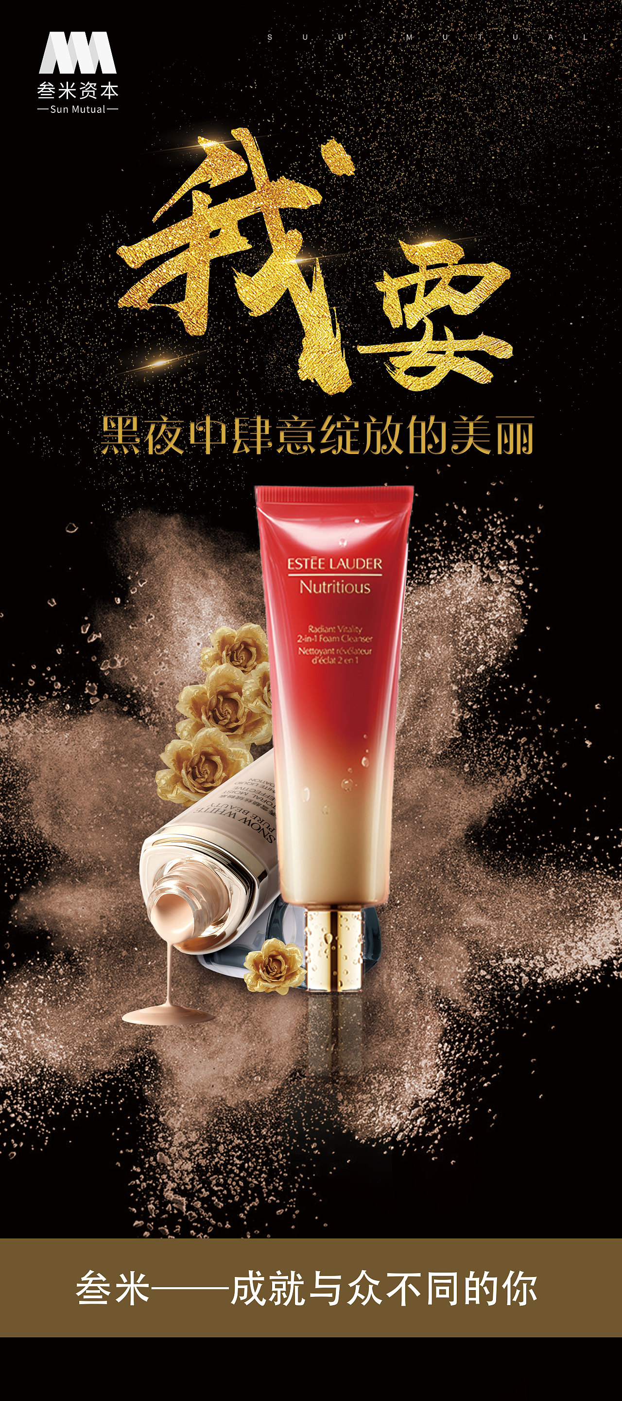 一些易拉宝（图ZMTQzMDMxNDQ4） - 宣传物料 - 站酷设计师那么就要出发了吗原创素材 - 站酷ZCOOL