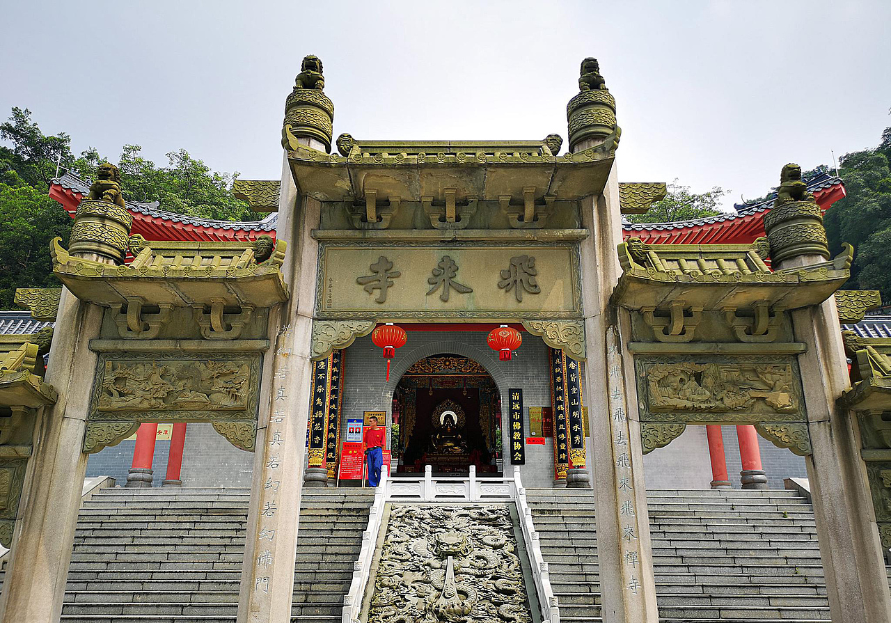 清远白庙（飞来寺）景区logo（图ZMjA3Mjg3NTY0） - Logo - 站酷设计师Ramo斯原创素材 - 站酷ZCOOL