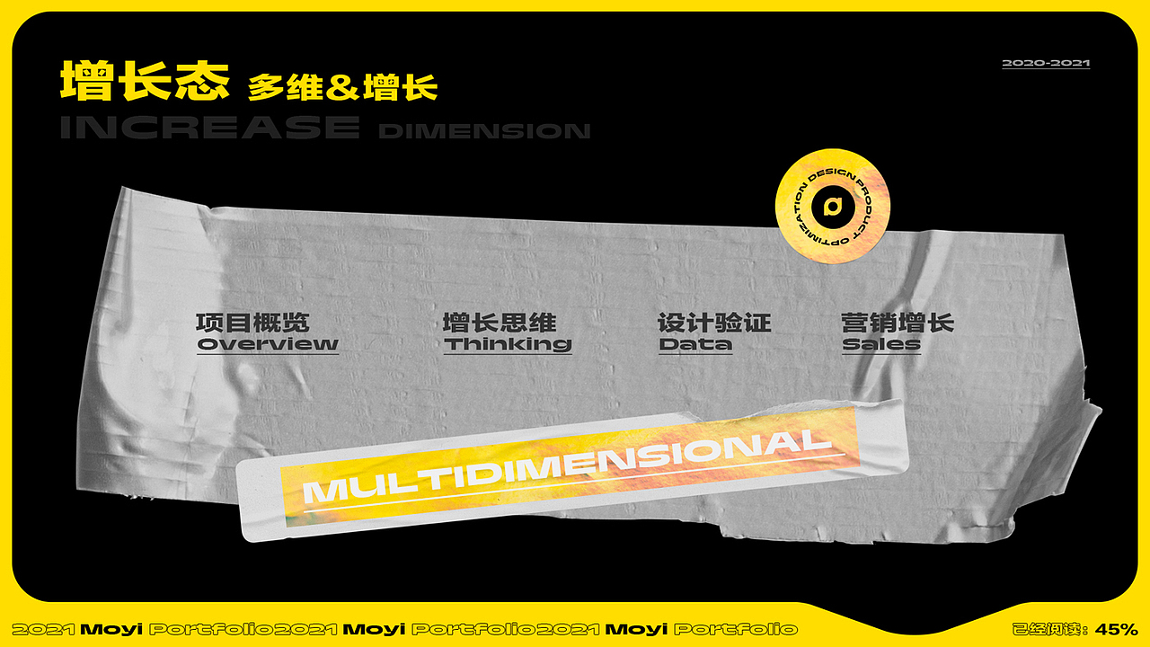 墨以的作品集(图ZMjc3MjYxOTU2) - 电商 - 站酷设计师MOYI墨以原创素材 - 站酷ZCOOL