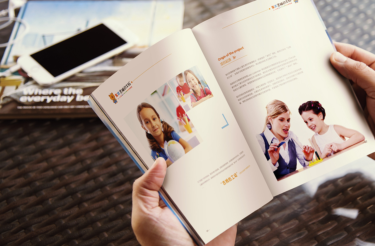 儿童 科技 学院 画册（图ZNDA4MjMxMTI=） - 书籍/画册 - 站酷设计师华小萱原创素材 - 站酷ZCOOL