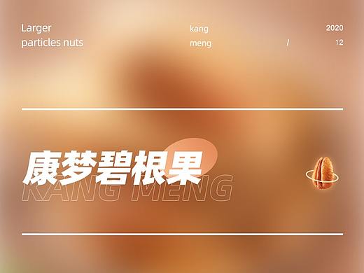 详情页