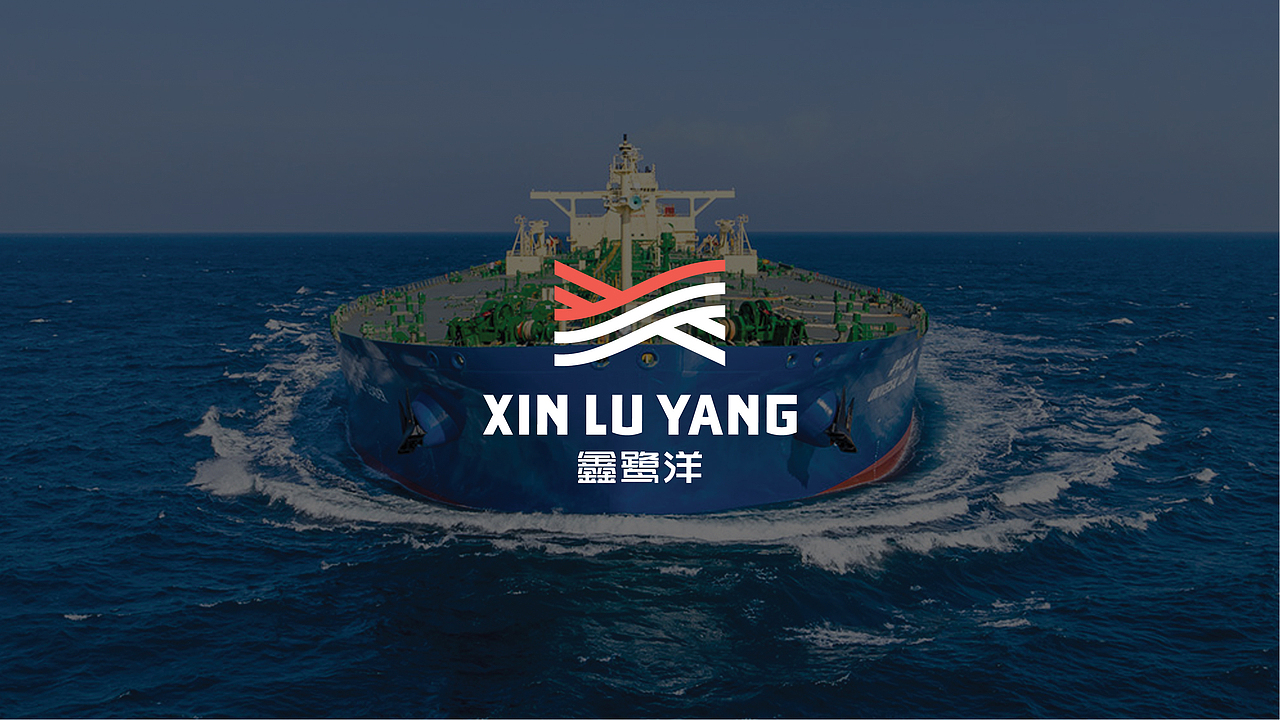 鑫鹭洋海运logo设计