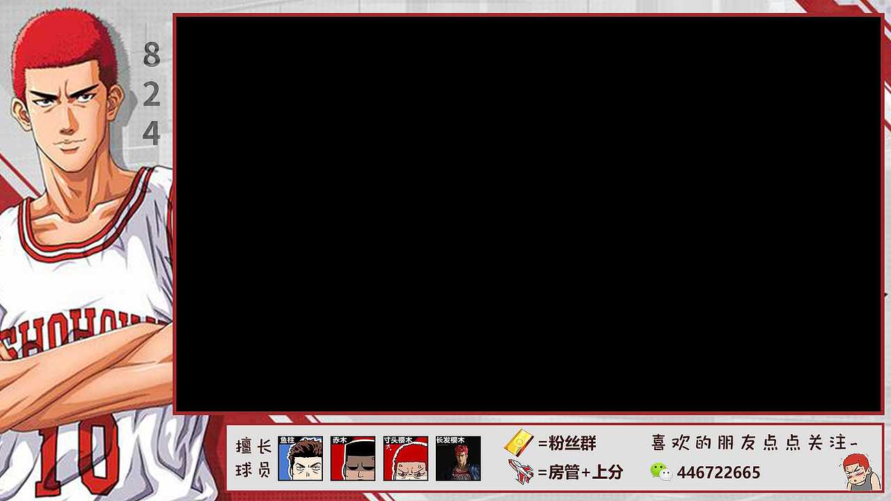 游戏直播封面设计直播间边框装饰图设计企鹅直播封面