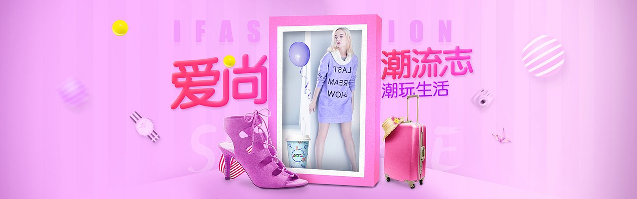 学生作品-2(图ZNTIyNzc4MTY=) - 电商 - 站酷设计师开心的时光机原创素材 - 站酷ZCOOL