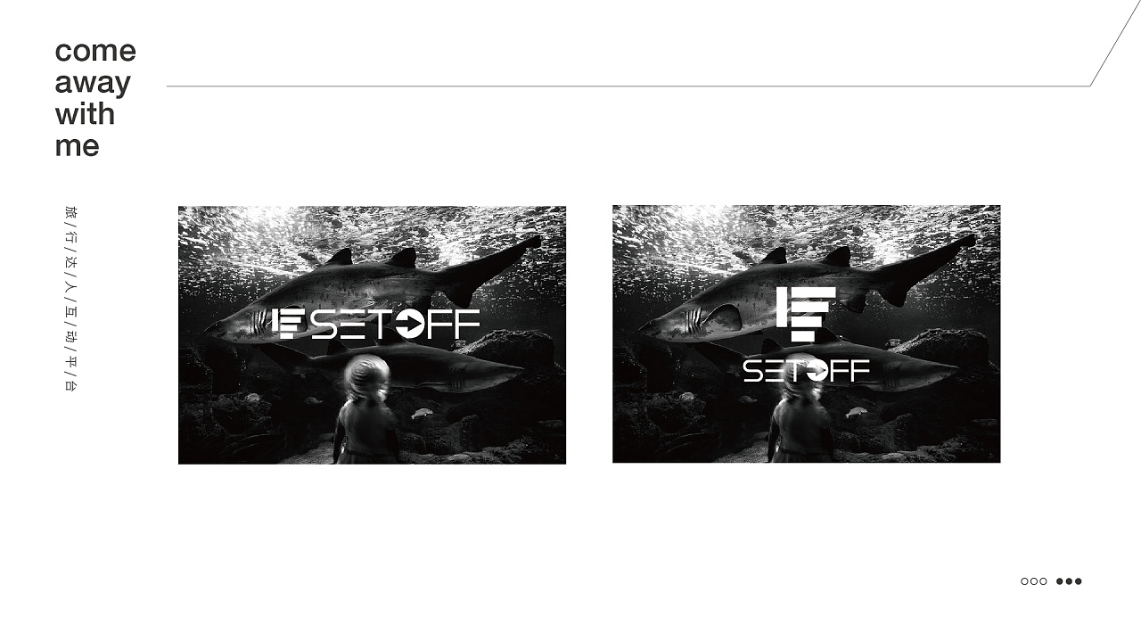 SET-OFF(旅行达人互动平台)