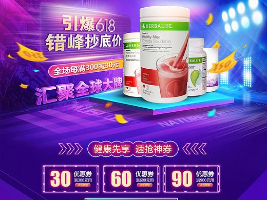 只为记录：618（个人主页-ZMjkzMDAyODQ=） - 海报 - 站酷设计师黄雅君原创素材 - 站酷ZCOOL