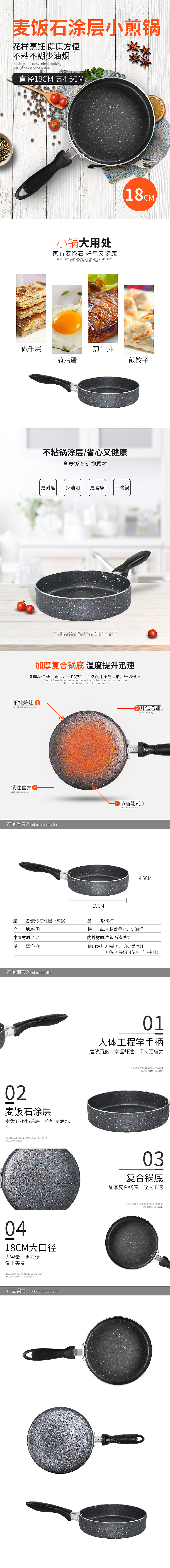 小煎锅（图ZMTQ1MzYwMTYw） - 电商 - 站酷设计师发霉的病毒原创素材 - 站酷ZCOOL