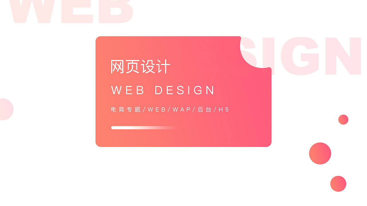 个人作品合集（图ZMTU4NTA1Njk2） - 其他UI - 站酷设计师MineJT原创素材 - 站酷ZCOOL