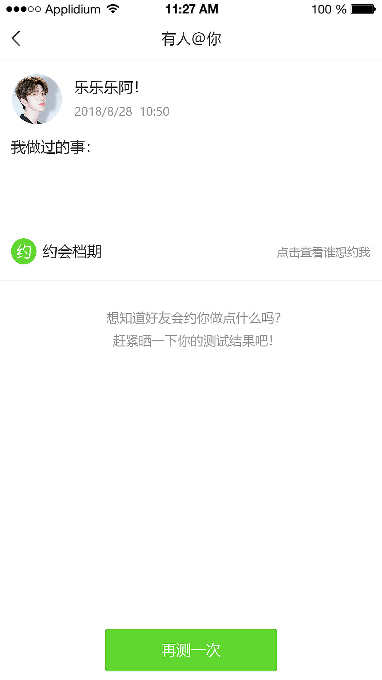 小程序（图ZMTYyMDk0Mjcy） - APP界面 - 站酷设计师乐乐乐阿原创素材 - 站酷ZCOOL