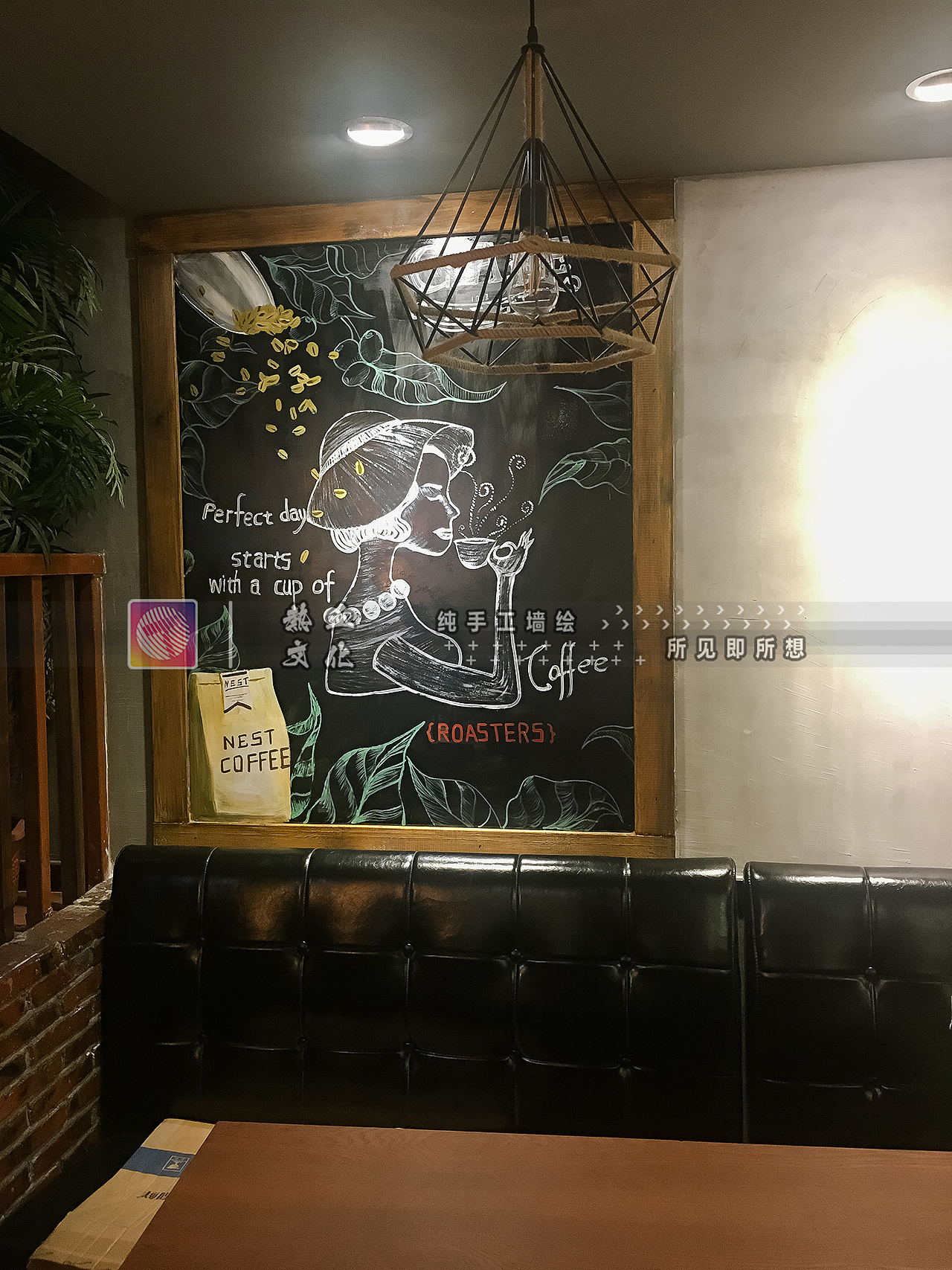 咖啡墙绘nest coffee茶山店 墙绘壁画 - 原创作品 - 站酷(zcool)