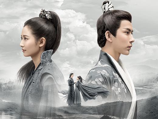 《两世欢》海报