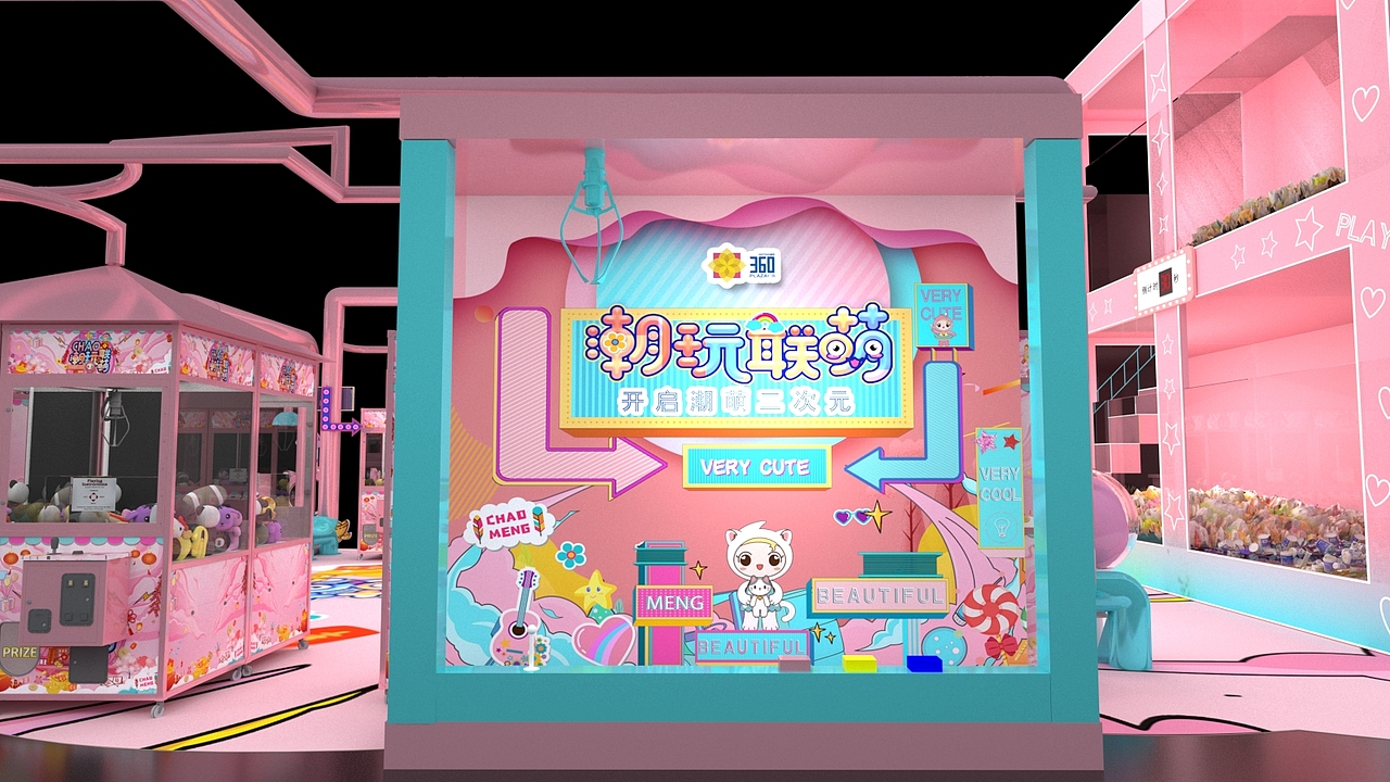 商场新年美陈·潮玩联萌