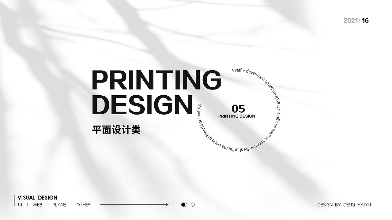 个人作品集（图ZMjY2ODkxNDM2） - 企业官网 - 站酷设计师Dream小邓原创素材 - 站酷ZCOOL