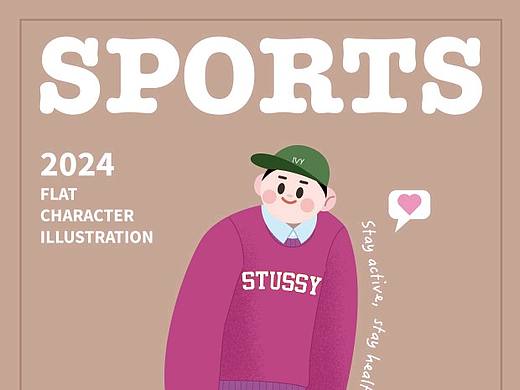 SPORTS 3 滑板 扁平风格人物插画