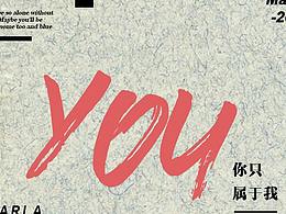 文字海报
