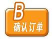 购物流程图