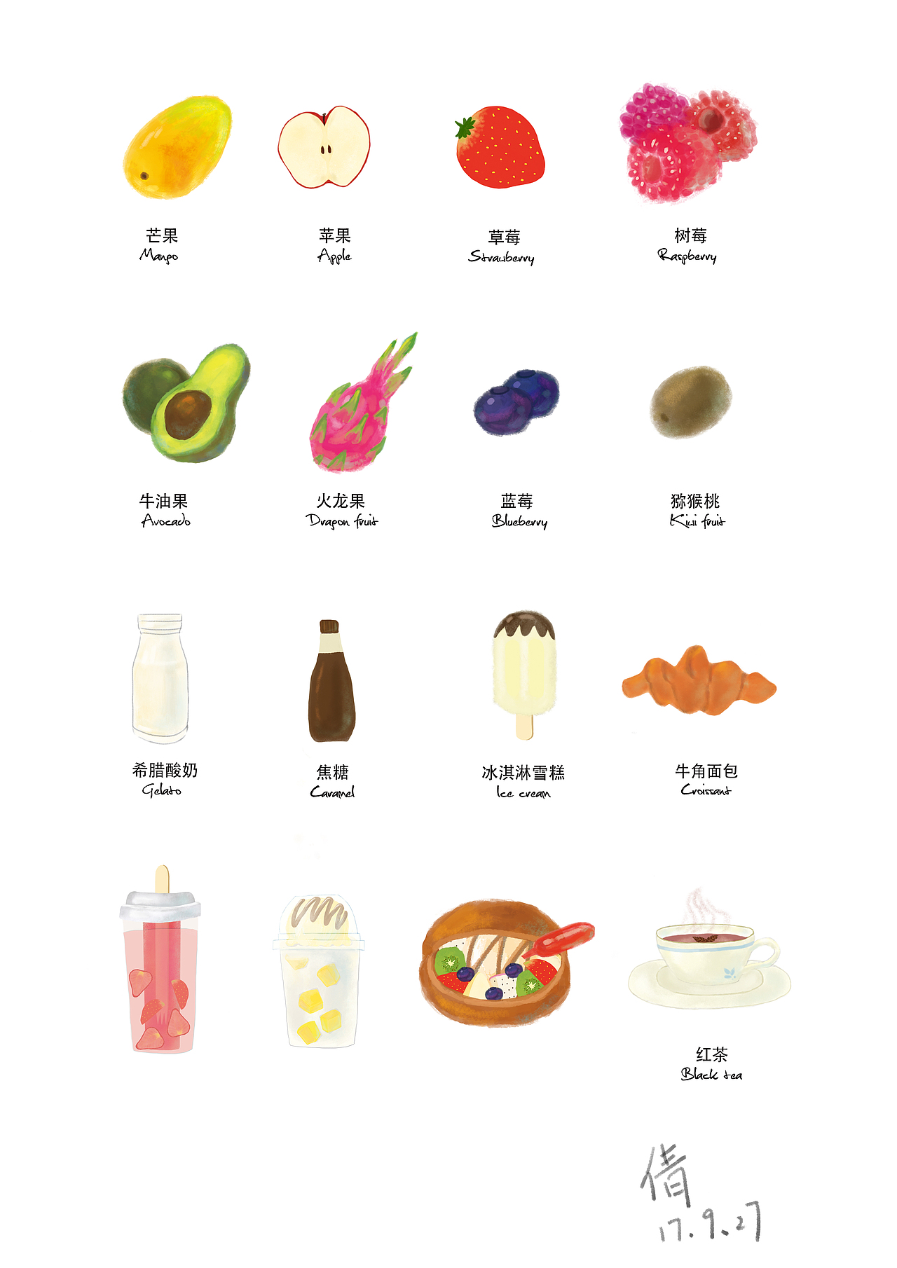 给一个甜品店画的产品说明（图ZMTI3MjAxMDI4） - 商业插画 - 站酷设计师momo1022原创素材 - 站酷ZCOOL