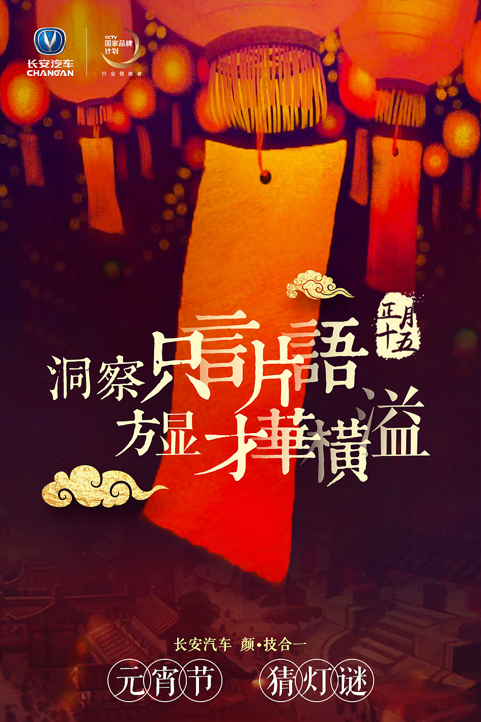 海报设计（图ZMTQxMDE5MzQ0） - 海报 - 站酷设计师吃早茶的小行星原创素材 - 站酷ZCOOL