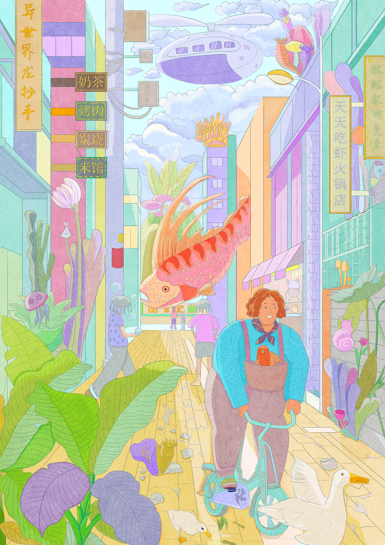 异世界~逃（图ZMjczODIxNDcy） - 创作习作 - 站酷设计师解解sa原创素材 - 站酷ZCOOL