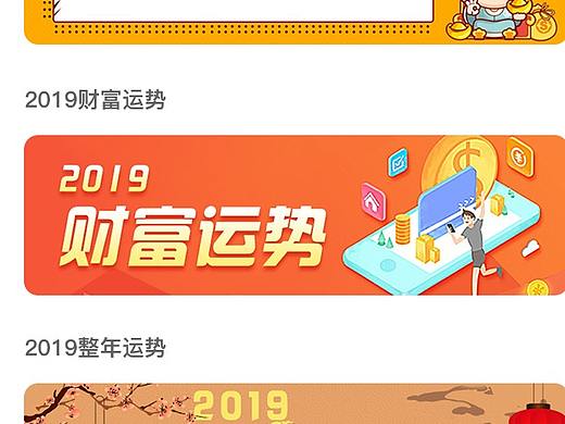 界面素材