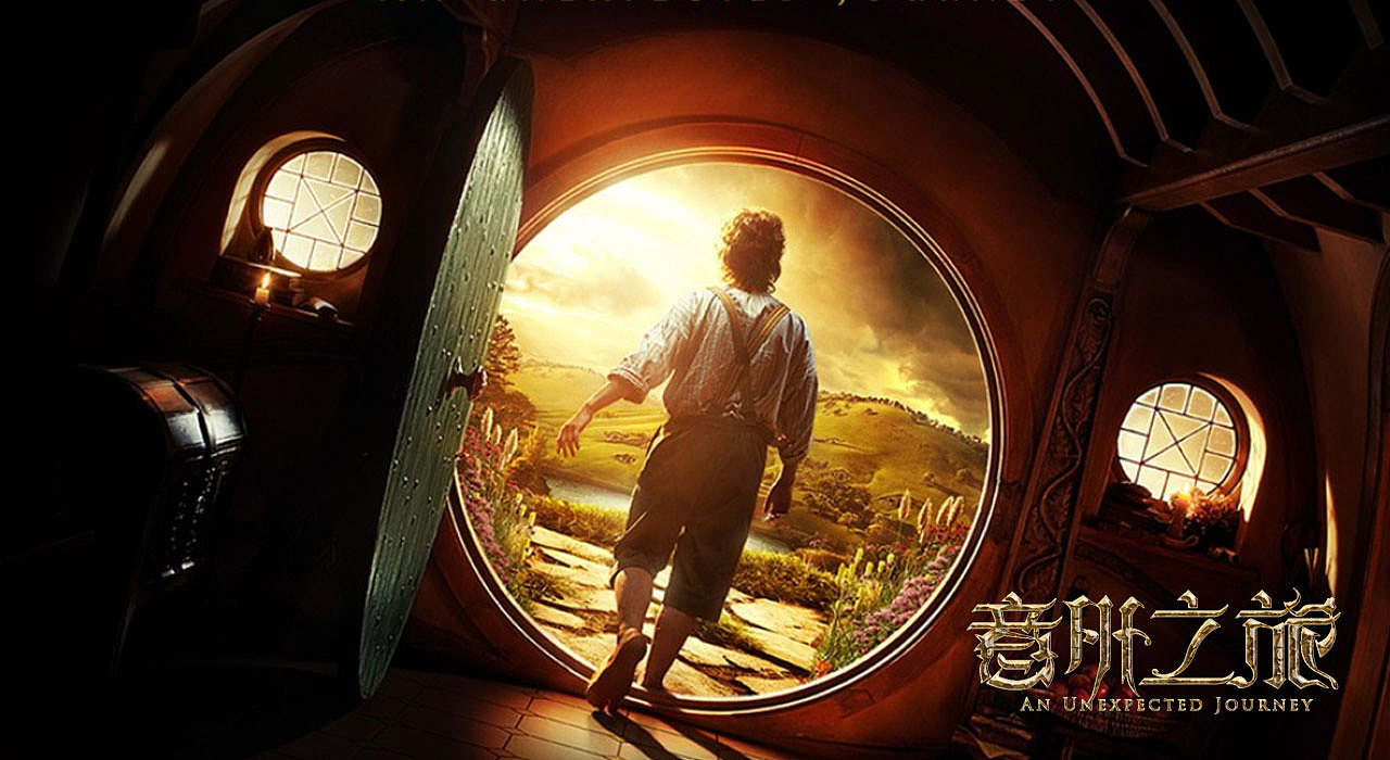 2019字体第九弹 托尔金