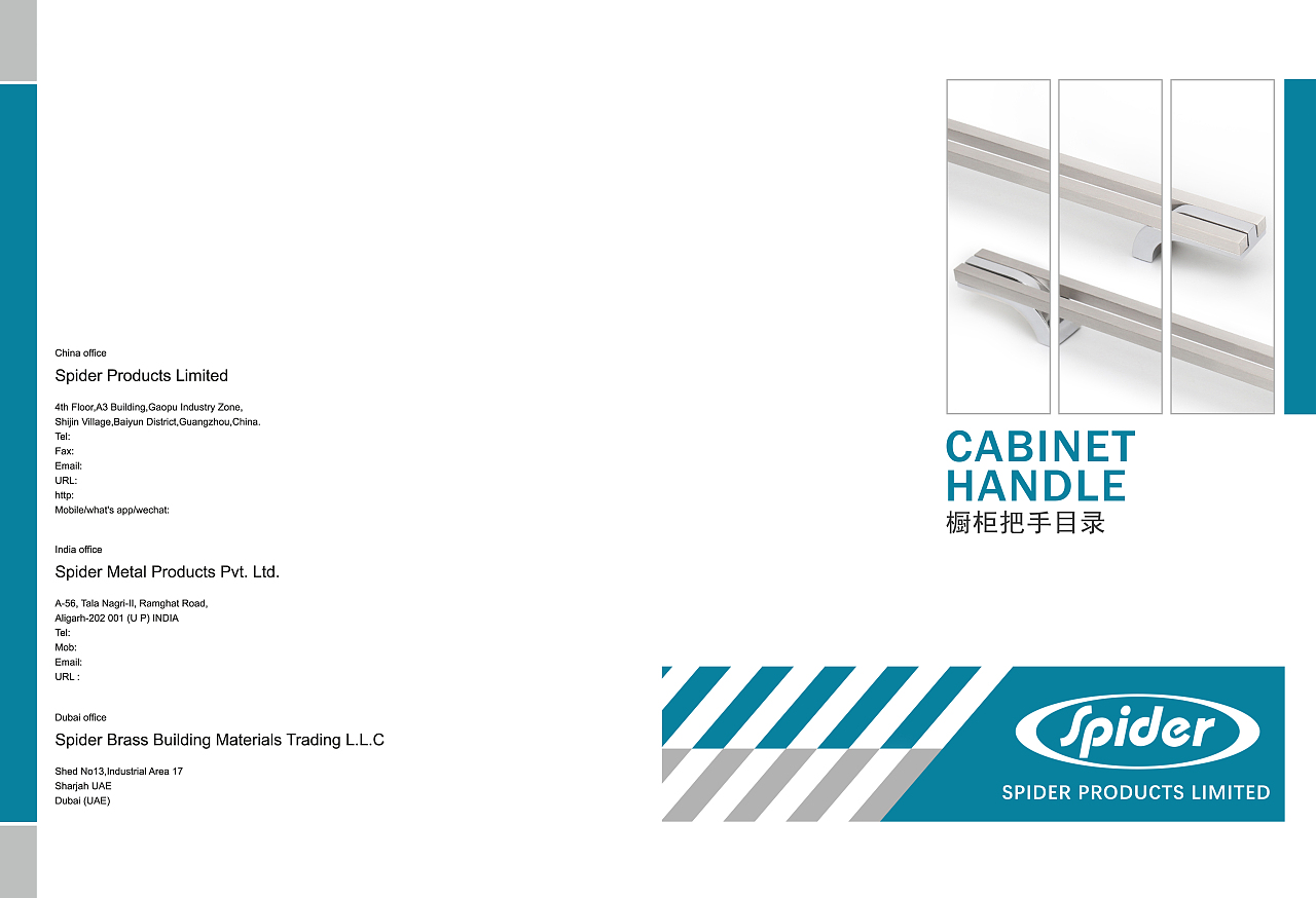 spider橱柜把手目录画册（图ZMjYyODk0ODMy） - 书籍/画册 - 站酷设计师_青绸原创素材 - 站酷ZCOOL