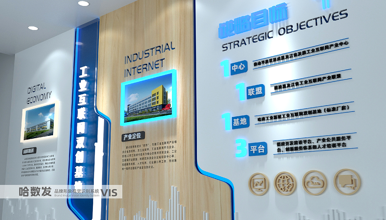 哈数发——数字领航，智启未来（图ZMjg0Mzk3MjUy） - 品牌 - 站酷设计师缤策原创素材 - 站酷ZCOOL