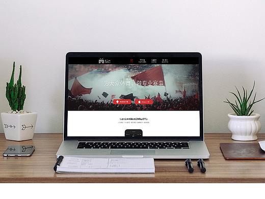 WEB端（体育类）（个人主页-ZMzY2NjM3NzY=） - 电商 - 站酷设计师惊喜盒子原创素材 - 站酷ZCOOL
