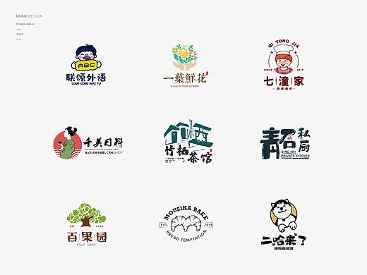 LOGO | 标志合集 ——1