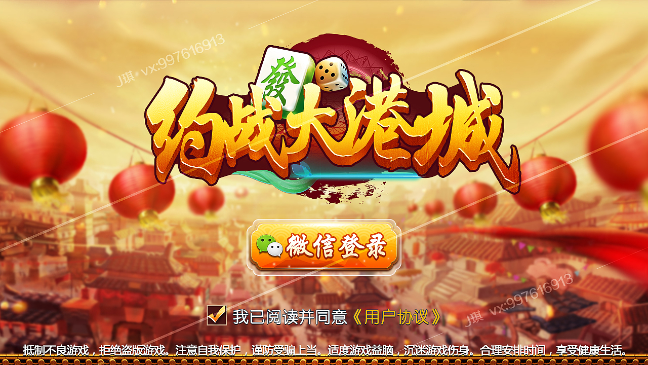 logo合集-古风（图ZMTg2MjEwODQw） - 游戏UI - 站酷设计师J琪姐姐原创素材 - 站酷ZCOOL