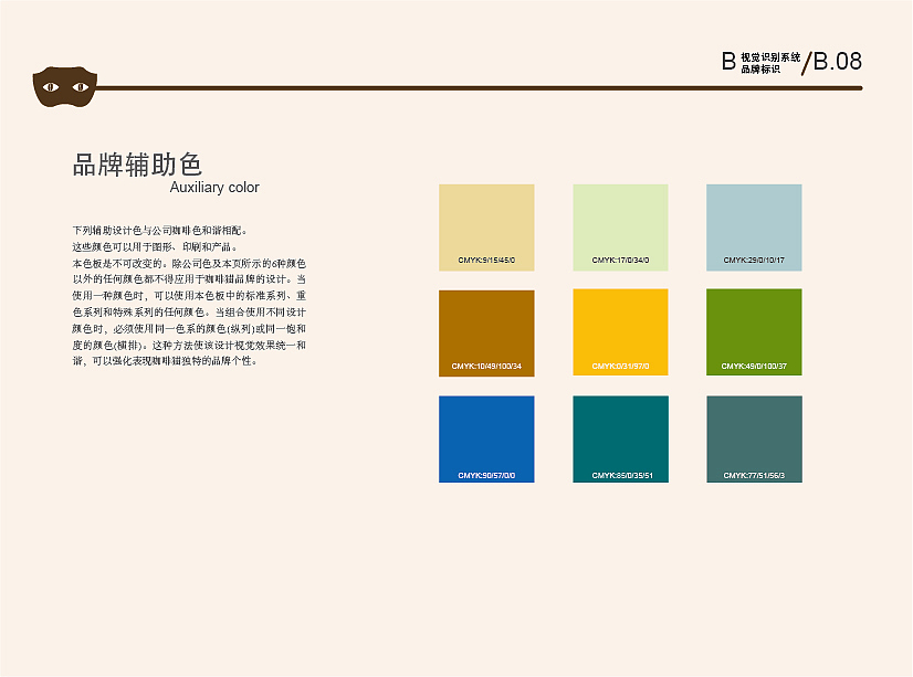 口加口非（图ZMjA0NTg2Mjcy） - 品牌 - 站酷设计师Aldty原创素材 - 站酷ZCOOL